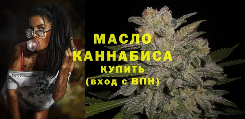 ТГК Wax  как найти закладки  Кинешма 